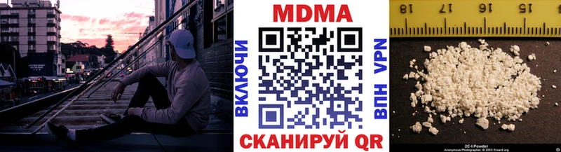 MDMA кристаллы сколько стоит Тара