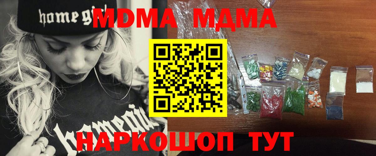 МДМА VHQ Тара