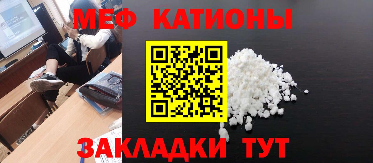 МЕФ Тара