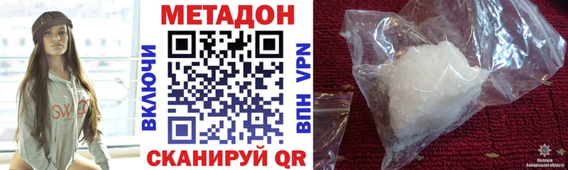 Метадон мёд  Тара 