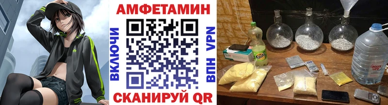 нарко площадка наркотические препараты  наркота  Тара  Первитин Methamphetamine  MEGA tor 