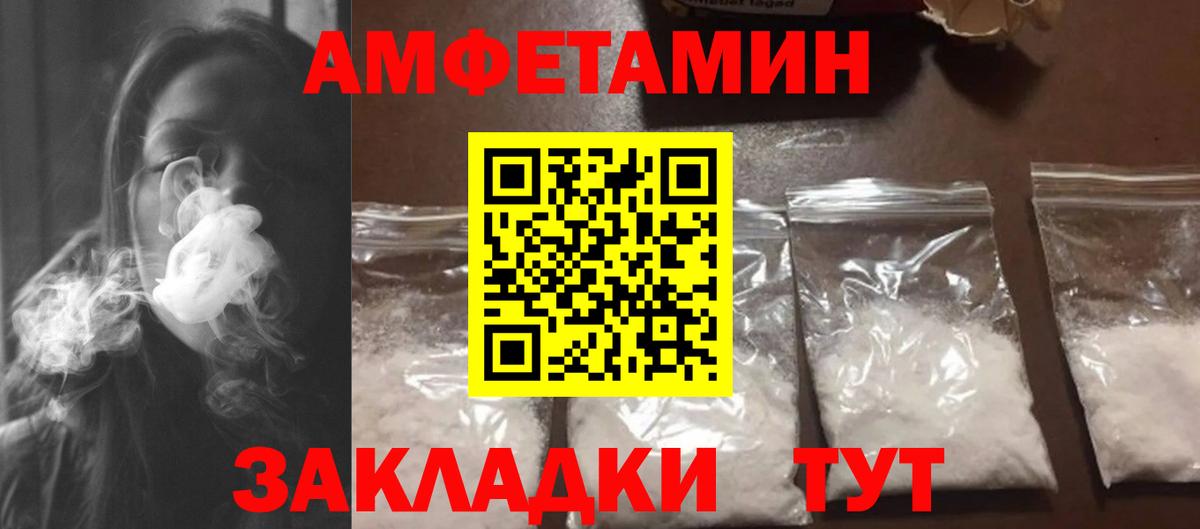 Метамфетамин винт  Вход с VPN  Тара 
