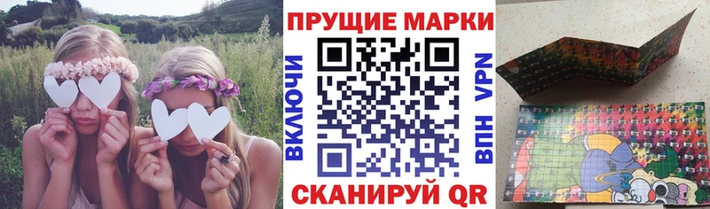 что такое наркотик Тара Марки N-bome 1,5мг