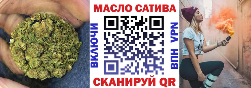 Дистиллят ТГК гашишное масло  Тара 