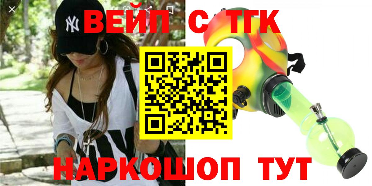 Тара  Дистиллят ТГК жижа  Вход с VPN  Дистиллят ТГК жижа 