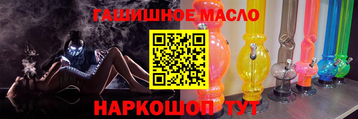 Дистиллят ТГК гашишное масло Тара