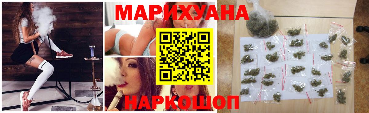 Шишки марихуана SATIVA & INDICA  Вход с VPN  Конопля планчик  Каннабис SATIVA & INDICA  Тара 